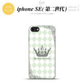 iPhoneSE 2 第二世代 iPhone8&iPhone7 共用 スマホケース 背面カバー ソフトケース 王冠 緑 おしゃれ かわいい かっこいい メンズ レディース nk-ise2-tp1456