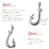 ハワイアンジュエリー フィッシュフック モアナ 刻印 無料 誕生石入れ可 ペンダントトップ スクロール シンプル ロジウムコーティング シルバー925 ネックレス チェーン別売 ペンダントヘッド メンズ レディース 誕生日 プレゼント ハロウィン 【品番：SP3403】