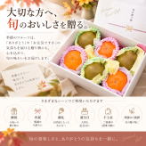  柿 ラ・フランス 詰め合わせ フルーツ ギフト 秋ギフト 果物 詰め合わせ セット 季節限定 旬 贈答用 プレゼント お祝い 内祝い お礼 誕生日 敬老の日 お歳暮 手土産 贈り物 お見舞い 法人 秋の味覚 くだもの 秋冬 人気