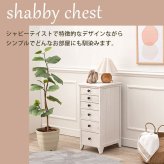 チェスト タンス 箪笥 たんす 整理棚 収納 整理ダンス 整理箪笥 リビング リビング収納 寝室 インテリア 収納チェスト 収納タンス マルチチェスト 収納棚 キャビネット 整理整頓 マルチ収納 新生活