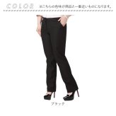レディースビジネスパンツ 通販 オフィスカジュアル テーパードパンツ ストレートパンツ リクルートスーツ フォーマルパンツ 通勤用ボトムス 大きいサイズ ゆったり きれいめパンツ ストレッチ素材 仕事用ズボン 洗えるスラックス 事務服スラックス 春夏秋冬 仕事着