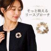 ブローチ セレモニー 通販 パールブローチ 胸飾り アクセサリー 花 フラワー デザイン レディース 大人 入学式 入園式 卒業式 卒園式 フォーマル 結婚式 お祝い 華やか 高級感 きれいめ 上品 エレガント ゴールド おしゃれ かわいい ジュエリー