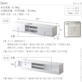 テレビ台 テレビボード ローボード 背面収納TVボード〔ロビン〕 幅150cm リビングボード 北欧 モダン 鏡面 キャスター付き テレビラック リビング収納 TV台 AVボード 収納 パソコン台 木目調 おしゃれ 新生活