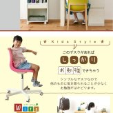 デスク チェア 育てる コンパクト チェスト セット 買い足し 可能 机 収納 キャビネット 付き 大人の勉強机 書斎机 リビング 木製 省スペース 幅90 新生活