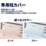 巻き枕 丸八真綿 枕 まくら 綿100％ ポリエステルわた 竹炭入りパイプ 55×90cm 専用カバー付き メーカー公式 ホテル 旅館 肩こり 首こり 高さ調整 安眠 快眠 パイプ わた 高め 低め 硬め 柔らかめ 通気性 プレゼント ギフト
