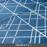 ラグ カーペット 『メイズ』 140×140cm