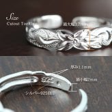 ハワイアンジュエリー トゥリング トゥーリング 足の指輪 細身 フリーサイズ シルバー925 スクロール カットアウト トウリング メール便 リング 彼女 妻 女性 レディース 誕生日 プレゼント クリスマス 【品番：TR1041】