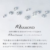 ダイヤモンド ネックレス 取り巻き 0.06ct K18 18K 18金 プラチナ ダイヤ 女性 レディース 誕生日 記念日 結婚記念日 錫婚式 10年 プレゼント ギフト 誕生日プレゼント 自分へのご褒美 フォーマル 20代 30代 40代 50代 60代 妻 彼女 ゴールド ホワイトゴールド ピンクゴールド イエローゴールド ダイヤ アクセサリー アレルギー対応 金属アレルギー 10yd