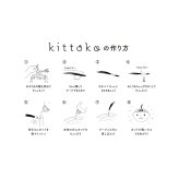 kittoko【blue】ファーストヘア ファーストカット 出産祝い お誕生日 ギフト プレゼント　赤ちゃん　筆