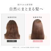 シャンプー トリートメント IKUE 幾重 詰め替え用 450ml 単品 詰替え 詰替用 美容師監修 サロンシャンプー サロントリートメント アミノ酸系洗浄成分 ヘマチン ホホバ種子油 保湿 ヘアケア ダメージヘア 乾燥 うねり くせ毛 まとまり 頭皮ケア 日本製 女性 美容好き ヘアケア用品