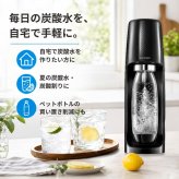 ソーダストリーム スピリット スターターキット 1Lボトル付き カラー: ブラック／ ホワイト  炭酸水メーカー 炭酸水 製造機 強炭酸 微炭酸 追い炭酸 手動 電源不要 エコ sodastream spirit 自宅 お酒 炭酸割り