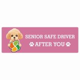 カーサイン 高齢者マーク SENIOR SAFE DRIVER トイプードル ステッカー シール 長方形 15x5cm 肉球 日本製 車