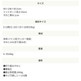 すのこ シングル ヘッドボード フレーム 木製 パイン 下 収納付き 収納 ナチュラル ホワイト ライトブラウン 新築祝い 引越し祝い