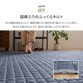 ラグ カーペット 洗える スウェット ココン 約190×190cm キルト 無地 洗濯機で洗える 滑り止め付き オールシーズン 新生活