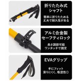 トレッキングポール 折りたたみ 通販 登山ストック ステッキ ストック 杖 山登り アルミ製 軽量 持ち運び 収納ケース付き トレッキングステッキ 伸縮 調節可能 コンパクト メンズ レディース