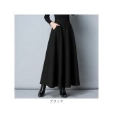 マキシスカート 通販 アンブレラスカート フレアスカート フレア Aラインスカート Aライン ハイウエスト 大人 女性 ロング ロング丈 レトロ きれいめ エレガント レディース オシャレ お洒落 ボトムス 通勤 通学