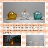 ガラスのパンプキン ハンドメイドのかぼちゃの置物 ハロウィン 秋のインテリア ギフト プレゼント スフィア