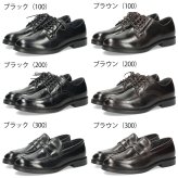 ラウディ ビジネスシューズ メンズ 本革 紳士靴 レザー プレーントゥ Uチップ コインローファー 外羽根 レースアップ スリッポン ビジネス カジュアル フォーマル 通勤 RAUDI RC-100 RC-200 RC-300 黒 茶 ブラック ブラウン