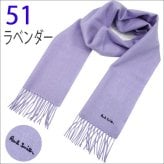 ポールスミス マフラー Paul Smith【メンズ レディース】 M1A 933D AS04  ブランド ポールスミスマフラー ブランドマフラー/誕生日/プレゼント無地/ギフト【ラッピング無料・送料無料】