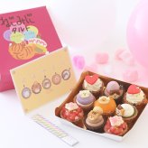 【祝！誕生日】ねこみにタルトセット 9個入 冬フレーバー