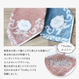 エルメス 巾着 ＆ ソープ ギフト プレゼントにおすすめ！ 可愛いラッピングでこのまま贈れます♪ エルメス ＆ トレフール ブックボックス セット 選べる エルメスソープ OR エルメスシャワージェル エルメス巾着袋 トレフール オリジナル タオルチーフ 本棚に入れれば・・・内緒の小物入れです シークレットボックス 