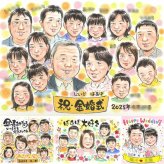金婚式のギフトに、オーダーメイドの似顔絵が喜ばれています。下書き確認ができるので、安心して贈れます。 似顔絵 贈り物 金婚式 名入れ プレゼント ギフト 手描き 金婚式 銀婚式 結婚記念日 大人数 夫婦 おばあちゃん 祖母 おじいちゃん 家族 修正無料 下書き確認 名入れ そっくり 実績多数 一生もの サプライズ 長寿 感謝 結婚記念日 親孝行 50周年 ハロウィン 大量注文 メモリアルギフト
