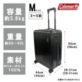 Coleman ストッパー付拡張ZIPキャリーM 60-69L キャリーケース スーツケース 大容量 出張 旅行 使いやすい レディース メンズ ギフト プレゼント ブラック 60015
