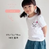 ＼ 名入れ ／　ファミリーTシャツ 3枚セット スマイル 家族 お揃い tシャツ 大人用 半袖 撮影 家族写真 マタニティフォト 妊娠報告 Tシャツ 名前 名前入り Tシャツ 半袖 誕生日 プレゼント オリジナル ギフト 出産祝い sm15
