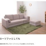 ソファ 座椅子 カウチ 3P 2P 肘掛け オットマン 3人掛け 2人掛け ー シンプル 大きめ sofa 布地 組合せ自由 リビング ダイニング