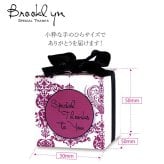 ブルックリン 焼き菓子 紅茶 詰め合わせ ギフト 3種4個入 計20セット クッキー パイ スイーツ 個包装 紅茶ティーバッグ【北海道・沖縄県・離島 配送不可】