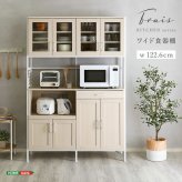 食器棚 キッチン収納 さわやかなオシャレワイド Frais-フレ- FRA-18120--WOK ホワイトオーク W122.6&times;D40&times;H183 cm ホームテイスト キッチンボード ホワイト 幅120 高さ180 おしゃれ 新生活