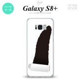 【SC03J】【スマホケース/スマホカバー】【ギャラクシーS8+】SC03J スマホケース Galaxy S8+ SC-03J カバー ギャラクシーS8+ 破れデザイン グレー nk-sc03j-288【メール便送料無料】