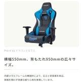 オフィスチェア AKRacing(エーケーレーシング) Pro-X V2 Dragons(中日ドラゴンズモデル) 日本プロ野球 ゲーミング 4Dアジャスタブルアームレスト ヘッドレスト ランバーサポート オフィス Pro-XV2Dragons ウレタン 新生活