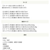 ソファ 座椅子 セット フレキシブル ファブリック L字 N-E-O ネオ 1人掛け 2人掛け コーナー2台