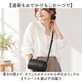 ハンドバッグ 小さめ レディース 通販 ハンドバック 手持ち バッグ ミニバッグ ミニバック 手提げバッグ 手持ちカバン 手提げカバン 手持ち鞄 女性 大人 通勤 ビジネス おしゃれ シンプル コンパクト きれいめ 上品 フォーマル レディースバッグ