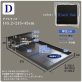 デザインフロア Dサイズ Azlo-アズロ