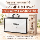 卒業 退職 還暦　喜寿　古希　名入れ　村尾 かめ壷焼酎 芋焼酎 25度 1800ml 村尾酒造 一升瓶　彫刻　木箱入り