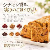 グルテンフリー ヴィーガン シュトーレン風ドライフルーツとナッツのパウンドケーキ