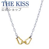 【ラッピング無料】THE KISS 公式ショップ 金属アレルギー対応 サージカルステンレス ユニセックス レディース メンズ ネックレス レディースアクセサリー 人気 ジュエリーブランド THEKISS プレゼント TPD2003SUS-YE アニバーサリー