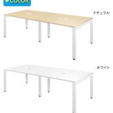 デスク チェア フリーアドレス ナチュラル パネルなし おしゃれ 北欧 オフィス オフィステーブル パソコン ワークテーブル 配線収納 奥行120cm 高さ72cm 机 新生活