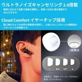 Anker Soundcore Liberty 4   完全ワイヤレスイヤホン   A3953N11   ミッドナイトブラック   カナル型   ヘルスモニタリング搭載   新生活の通勤・通学を快適に  国内流通モデル