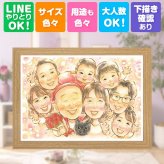 記念日のギフトに、見ると笑顔になる似顔絵を贈りませんか。 還暦祝い ギフト 似顔絵 手描き 名入れ プレゼント 贈り物 記念日 お祝い 長寿 敬老の日 大人数 ご両親 家族 祖父母 下書き確認 名入れ 修正無料 一生もの そっくり 実績多数 似てる 還暦祝い 宝物 古希 60歳 二次会 贈答品 古希祝い 節目 キレイ クリスマス 卒寿祝い お祝い返し メモリアルギフト 結婚祝い 大量注文 同窓会