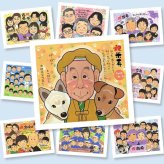プレゼント 似顔絵 米寿 贈り物 手描き 名入れ ギフト 米寿 長寿 88歳 長寿祝い 誕生日 家族 両親 お母さん お父さん 修正無料 下書き確認 名入れ 似てる 喜ばれる サプライズ 宝物 長寿 思い出 88歳 メモリアル 二次会 カラフル オリジナル 感激 クリスマス 快気祝い 闘病中の方への励まし 還暦祝い 記念日 感謝の品 百寿祝い 節目 同窓会 大人数
