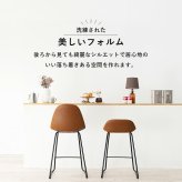 バーチェア カウンターチェア カフェチェア 座面高60cm カフェスタイル カウンタースツール ハイチェア 本革調 合成皮革 ステッチ フットレスト ダイニングチェア 新生活
