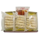 お歳暮・冬ギフト 千成亭 近江牛コロッケセット (SNT-305) ※送料無料(北海道・沖縄・離島への配送不可)