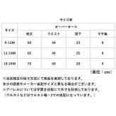 ベビー サスペンダーパンツ 通販 パンツ 女の子 ズボン ベビーパンツ レギンス スパッツ サロペット オーバーオール ボトムス レース サスペンダー ベビー服 子供服 キッズ 赤ちゃん 贈り物 ギフト 可愛い かわいい おしゃれ