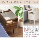 サイドテーブル ナイトテーブル ガラステーブル ソファーテーブル ST-300 Meter メテル 見せる収納 幅30cm スリム 引出し付 北欧 コレクションケース おしゃれ 木製 ガラス 机 テーブル リモコン立て ブックスタンド ディスプレイ 家具