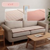 クッション フリーシート 車 日本製 オーガニックコットン 綿100% チェック 洗える 約43×130cm