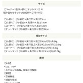 ソファ 座椅子 セット フレキシブル ファブリック 3人掛け N-E-O ネオ 2人掛け コーナー2台 オットマン