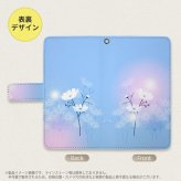 AQUOS zero 手帳型 スマホ ケース カバー アクオス コスモス 水色ピンク【アクオス ゼロ,AQUOS,zero,SoftBank,ソフトバンク,メール便 送料無料】